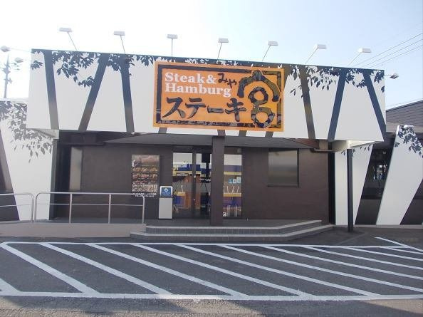 モア・エレガントの周辺|ステーキ宮牛久店まで1400m