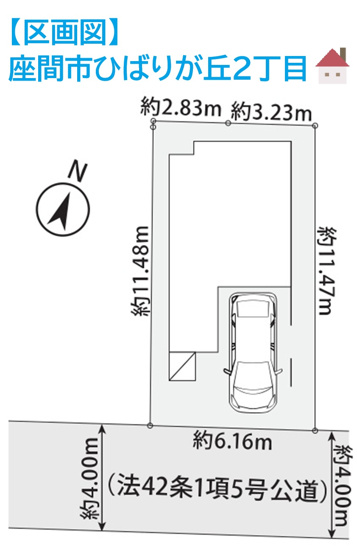 【区画図】 | 南東道路に面しており、陽当たり良好です！
小・中学校各徒歩9分以内で、子育て世帯にもおすすめの立地◎