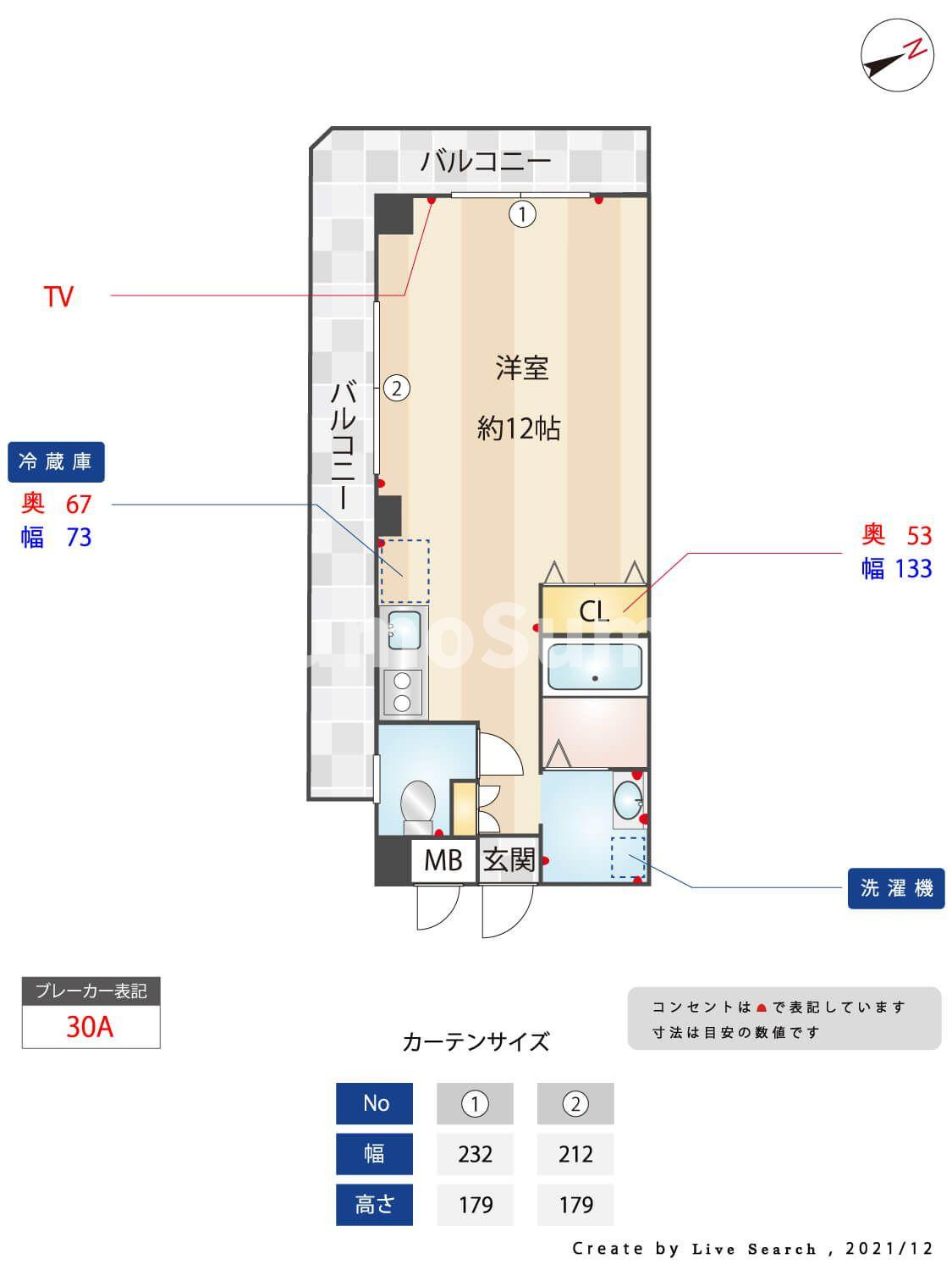 イスパハンの間取り
