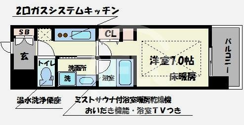 アーバネックス北堀江II　堀江小学校区の間取り|アーバネックス北堀江　間取り