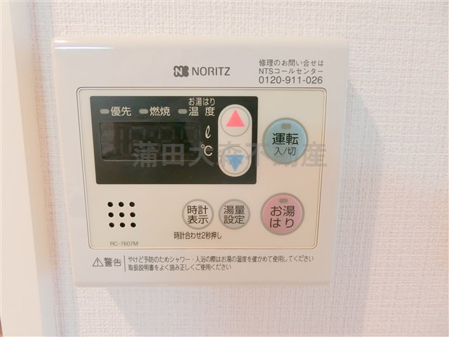 レジディア蒲田Ⅱの設備