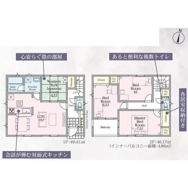クレイドルガーデン佐賀市若宮 第8 2号棟