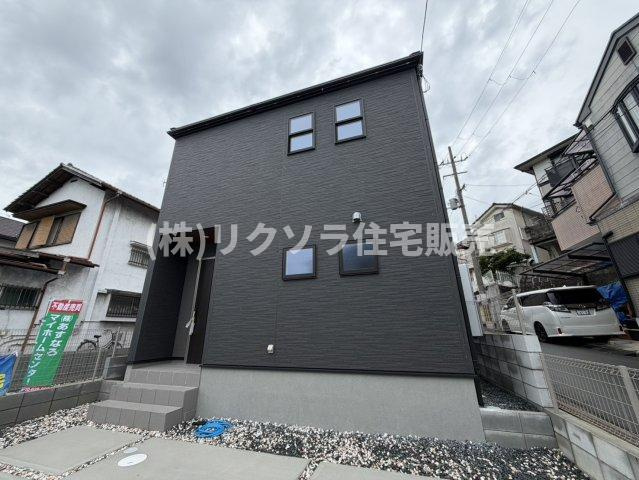 東香里元町　新築一戸建て