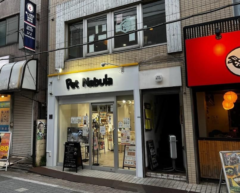 渋谷区幡ヶ谷２丁目の店舗事務所の外観
