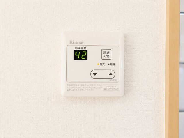 ヴィルヴェール筑紫のその他共用部分