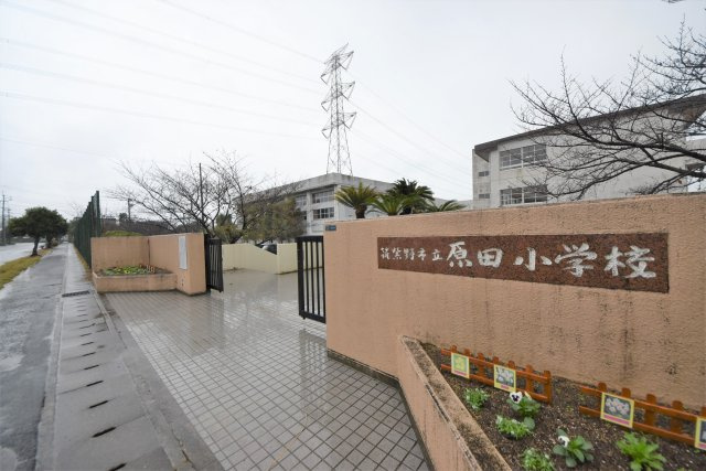 糟屋郡宇美町原田4丁目第2-3棟（3号棟）の周辺|原田小学校