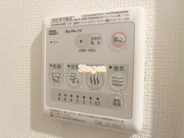 リブリ・Comfort 龍馬Ⅰの設備