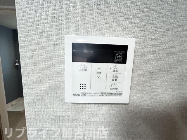 Sereno Ortの設備