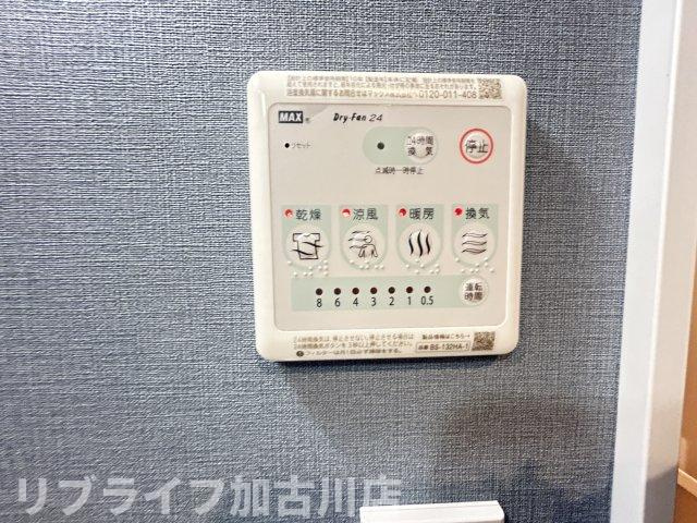 Sereno Ortの設備