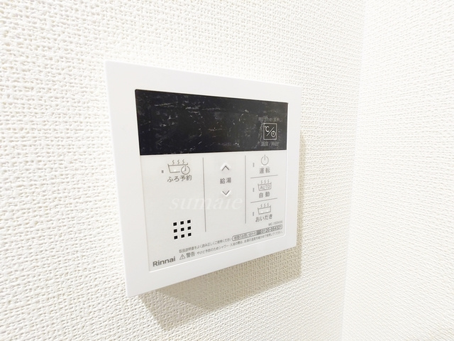 メゾンドシェリーの設備|給湯リモコンです☆