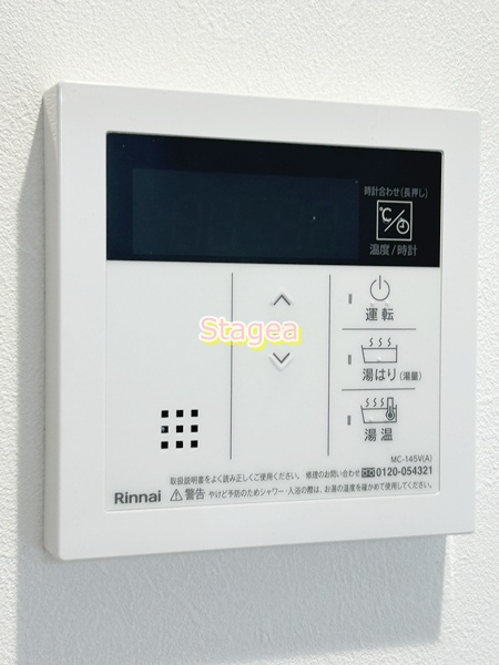 エルシーク上尾本町の設備