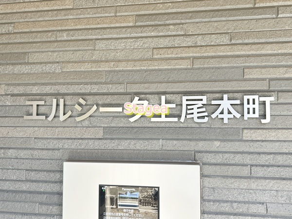 エルシーク上尾本町のその他