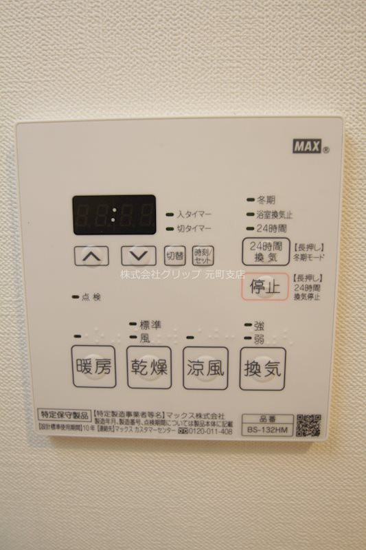 MAXIV横浜大通公園の設備