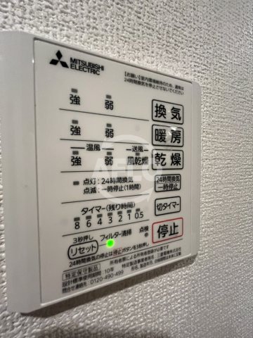 BIVIOの洗面所|浴室乾燥機