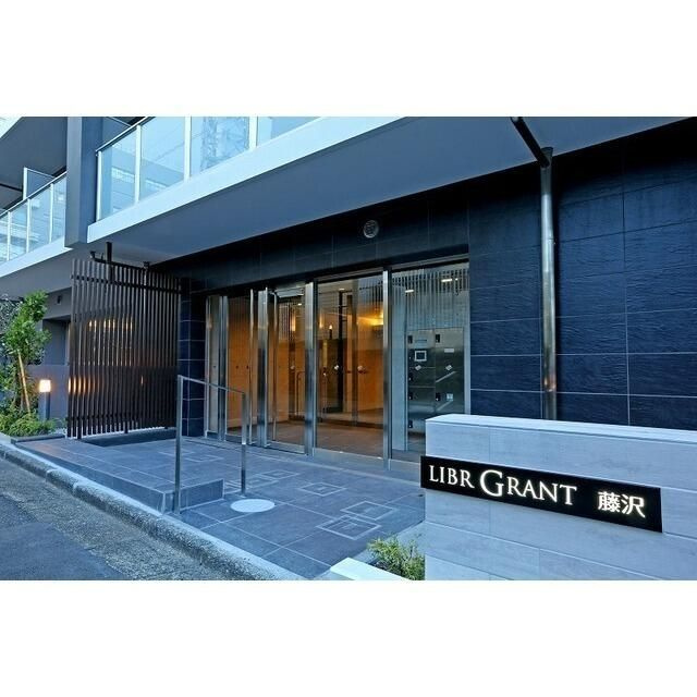 LIBR GRANT 藤沢のエントランス