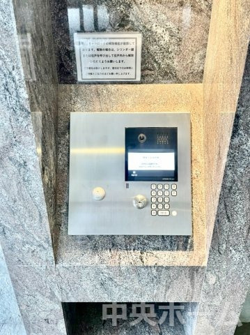 エンゼル柴又プロムテラスの防犯設備|【オートロック】オートロックシステムでセキュリティ充実。当たり前ですが、安全で安心して暮らすのって大事ですよね。お探しのご条件でオートロック付きの物件を探す方も多いですがやはりセキュリティは大事です。