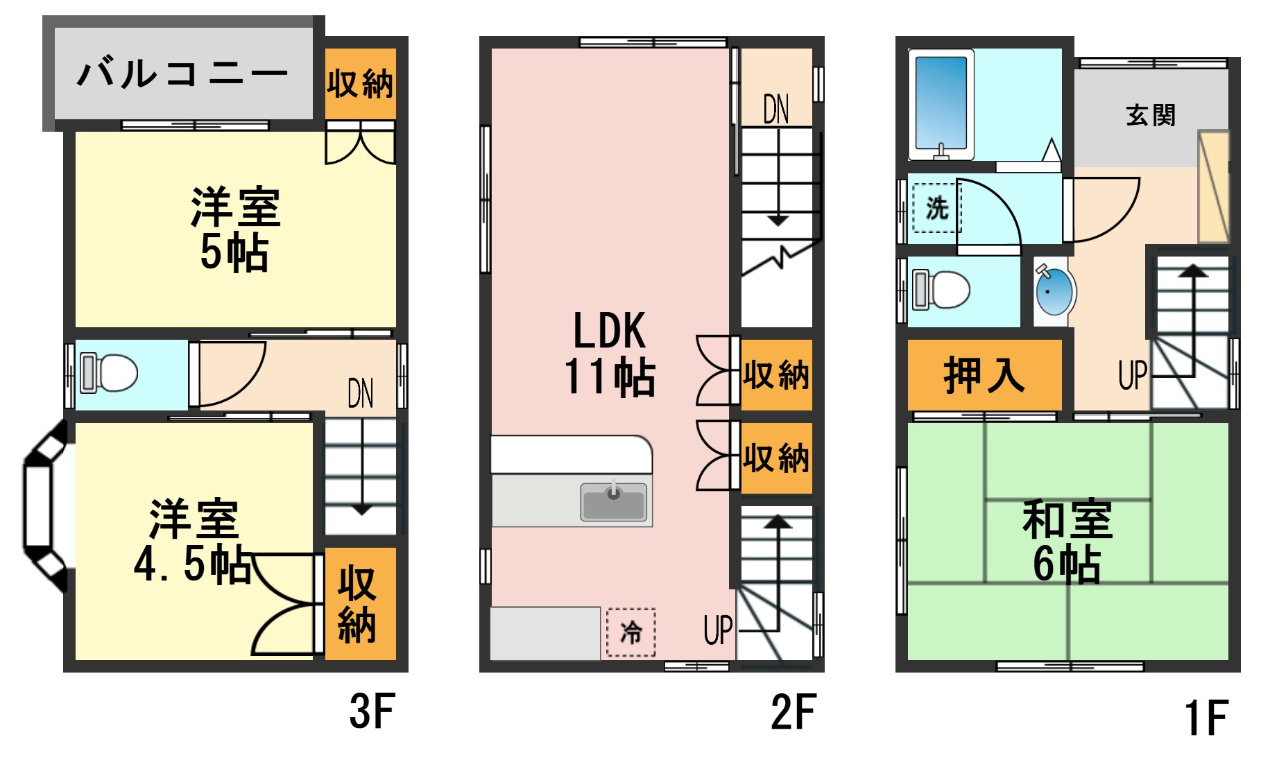 田中重雄戸建の間取り