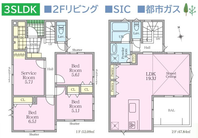 茅ヶ崎市萩園　新築戸建　全1棟の間取り|外からの目線を気にすることなくくつろげる2Ｆリビング♪　　　
水回り集中設計で、重い洗濯物を運ぶ必要なく、家事動線良好◎