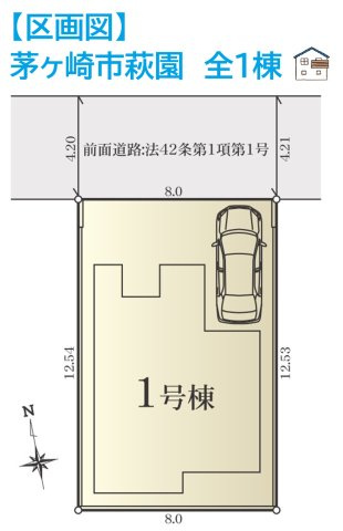 茅ヶ崎市萩園　新築戸建　全1棟の区画図|学区の「今宿小学校」「萩園中学校」までどちらも徒歩7～8分ほど♪
スーパー徒歩4分でお買い物もさっと済ませられますよ◎