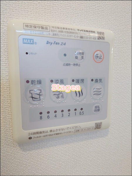 milletの設備