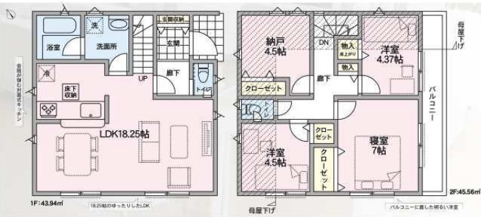 ★仲介手数料無料★横浜市保土ケ谷区法泉３丁目