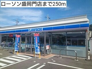 エターナルＢの周辺|ローソン盛岡門店まで250m