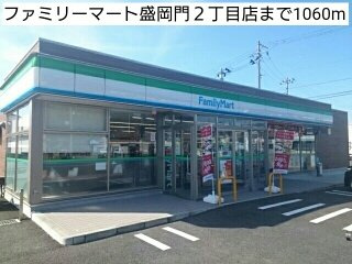 エターナルＢの周辺|ファミリーマート盛岡門２丁目店まで1060m