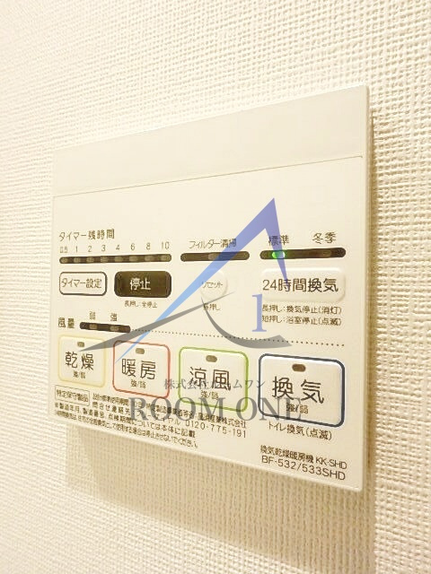 ガーラ・ヒルズ千歳烏山のその他|浴室乾燥機です。