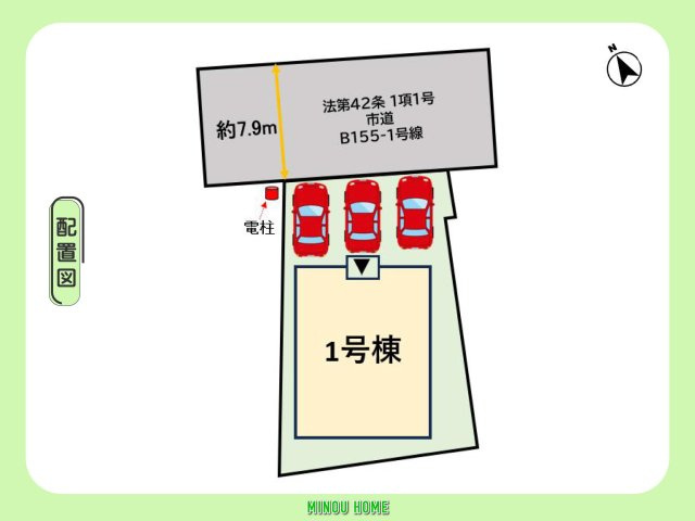 久留米市白山町-2期の区画図|■■1号棟／配置図■■
