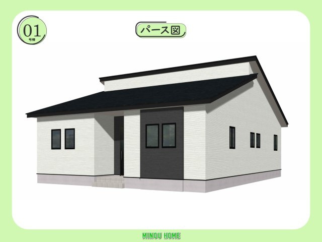 久留米市白山町-2期の外観|■■1号棟／完成予想パース図■■