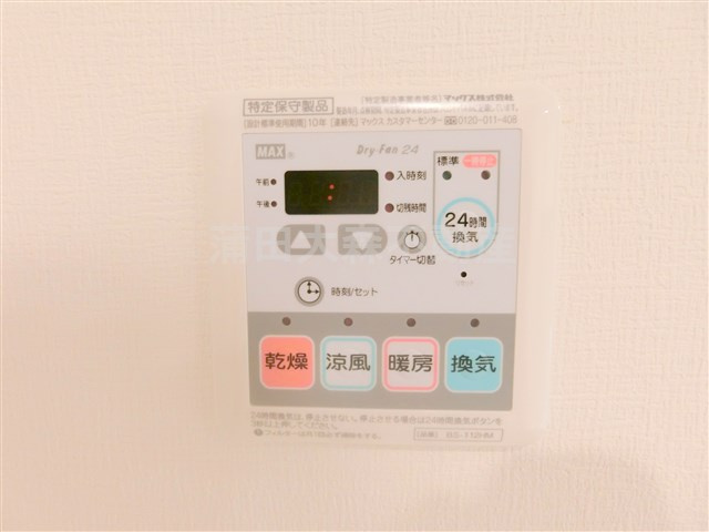 アットホームレジデンスの設備