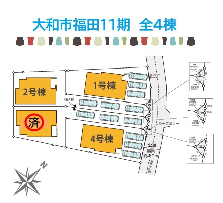 【区画図】 | 小田急江ノ島線「高座渋谷駅」徒歩19分（自転車7分）です♪　
お気軽にお問合せ下さい◎