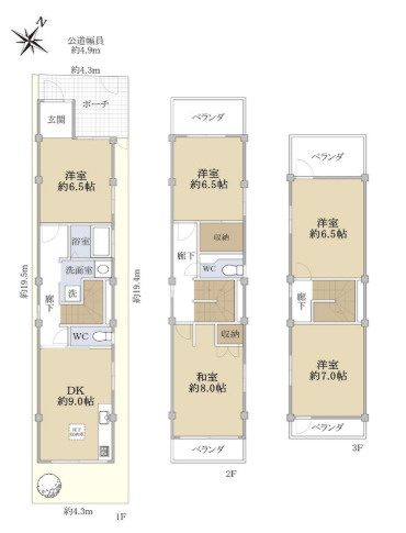 宮塚町　中古戸建の間取り