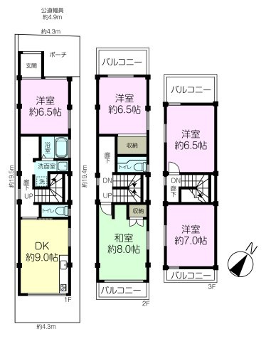 宮塚町　中古戸建の間取り