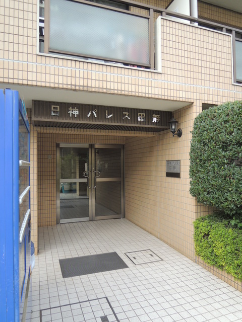 日神パレス田無のエントランス