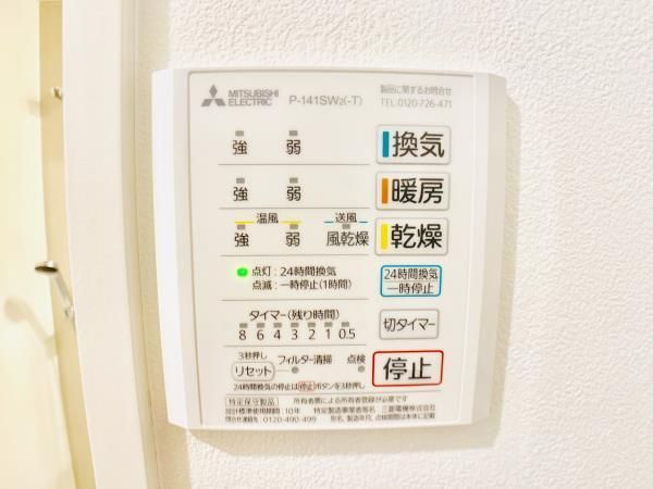 Nフローラ明大前のその他