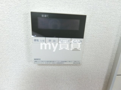 【設備】 | サンハイツ志茂多