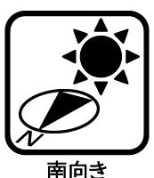 【中古戸建】東海市名和町欠下の洋室|【洋室6帖】
◆2面採光で日当たり・通風共に良好です♪
　　　　　　　　　　　　　　　　　　　　　　　　　　　　　　