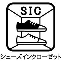 【中古戸建】東海市名和町欠下の玄関|【玄関】
◆光が差し込み明るいです。気分も晴れやかになりますね。 
◆玄関には、収納力のあるシューズボックスがございます。玄関まわりがすっきり片付きます。　　　　　　　　　　　　　　　　　　　　　　　