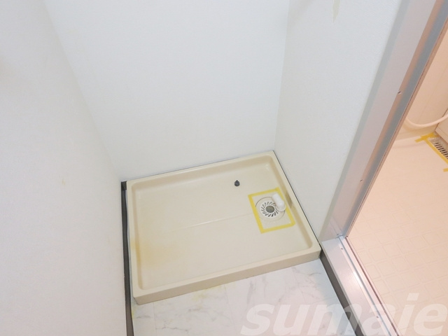 マンション白陽の設備|洗濯機置場です