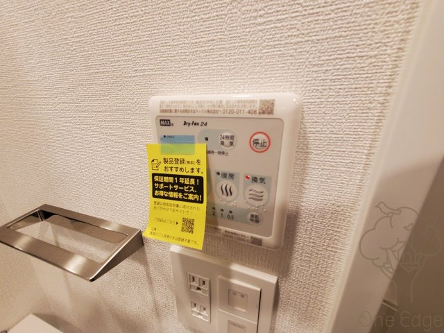 エスリードレジデンス梅田マークスの設備