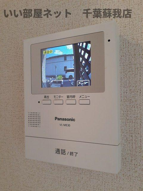 カルム椎名のセキュリティ
