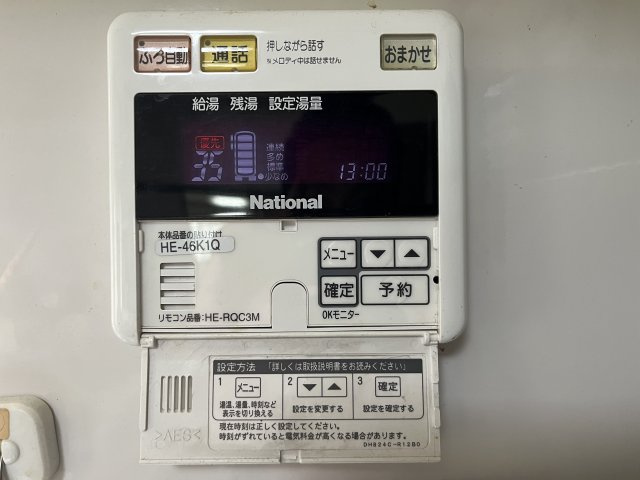 河内長野市緑ケ丘北町　中古戸建のその他