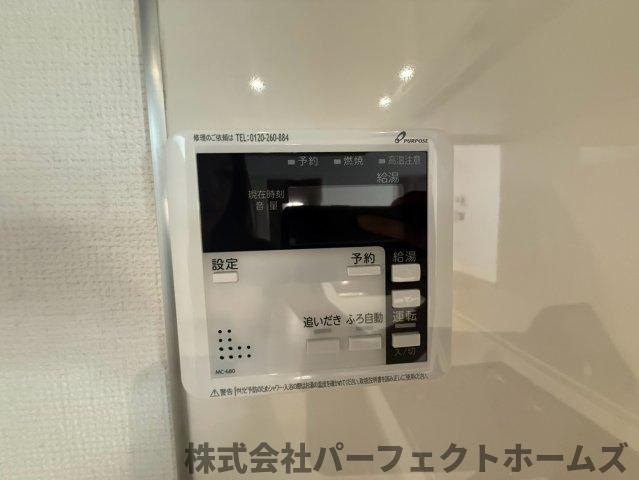 伊加賀栄町戸建の設備