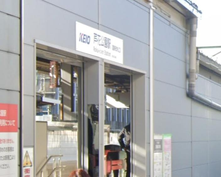 世田谷区南烏山３丁目の店舗事務所の周辺
