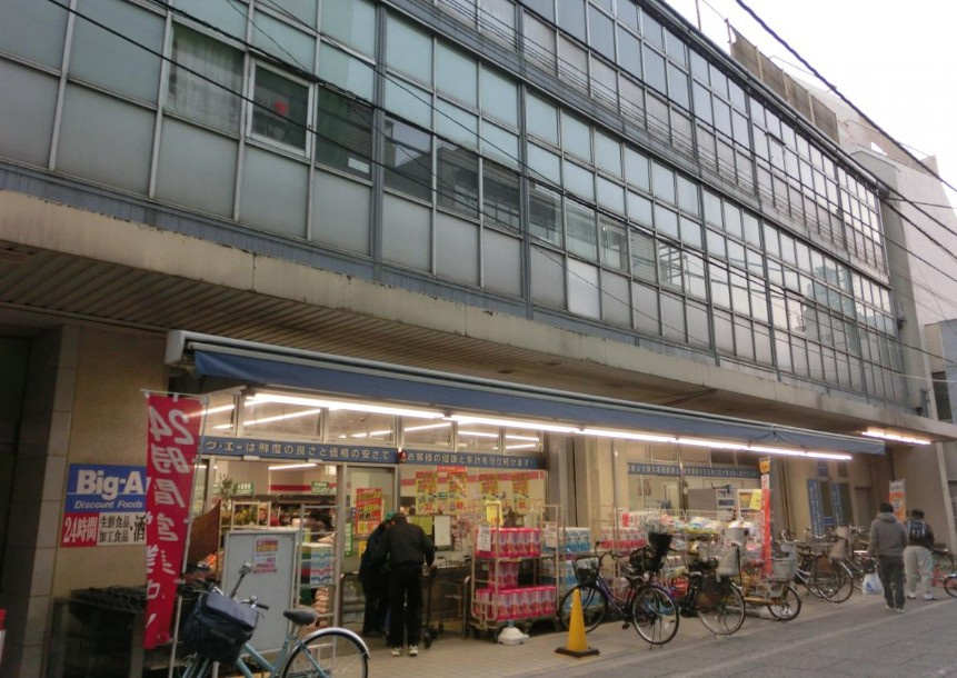 レピュア池袋本町レジデンスの周辺