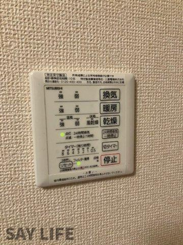 FERIOの設備