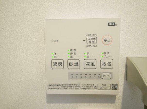 Jasmineの内装