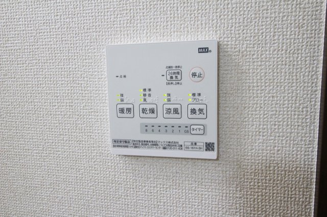 【設備】 | コートユーカリ