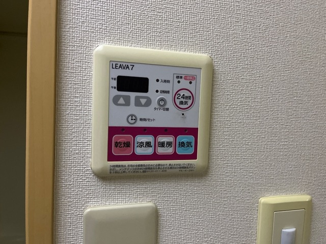 サクラスクェアの設備|浴室乾燥機